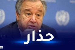 غوتيريش يحذر.. “العالم في خطر كبير”