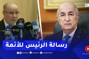 وزير الشؤون الدينية يقرأ رسالة الرئيس تبون بمناسبة اليوم الوطني للإمام
