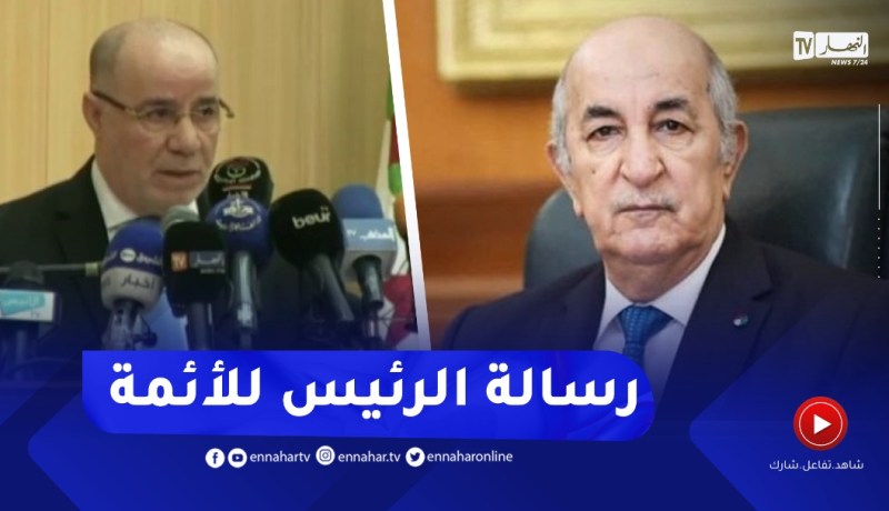 وزير الشؤون الدينية يقرأ رسالة الرئيس تبون بمناسبة اليوم الوطني للإمام
