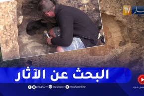 مختصون بتيارت يبحثون في قدم الحفريات بالموقع الأثري كولومناط