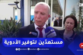 تعيين فرحات سمير مديرا عاما للصيدلية المركزية للمستشفيات