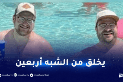 أمريكي يلتقي شبيهه في حمّام سباحة