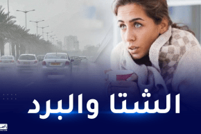 أمطار تتعدى 40 ملم وأجواء باردة بداية من الأحد