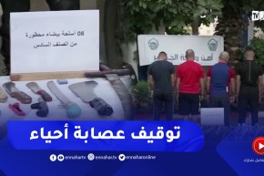 الإطاحة بعصـ ـابة أحياء زرعت الرعـ ـب وسط المواطنين بالدار البيضاء