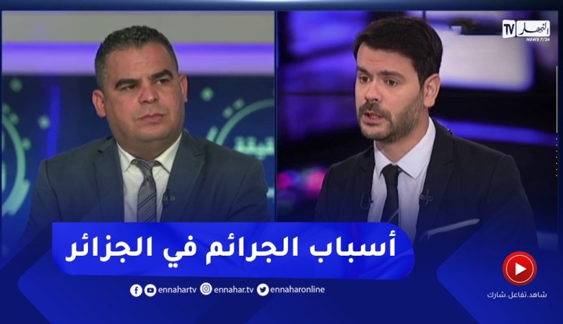 إرتفاع جرائم القـ ـتل العمدي في الجزائر.. أسباب مختلفة والنتيجة زهـ.ـق الأرواح