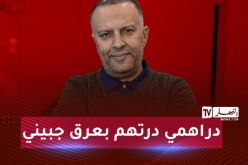 أنيس رحماني: أعمل بعرق جبيني.. لم أبتز أحدا ولا علاقة لي بمحي الدين طحكوت