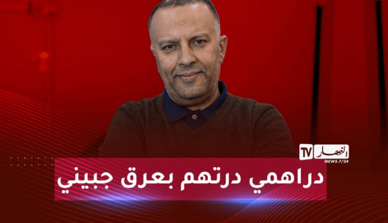أنيس رحماني: أعمل بعرق جبيني.. لم أبتز أحدا ولا علاقة لي بمحي الدين طحكوت
