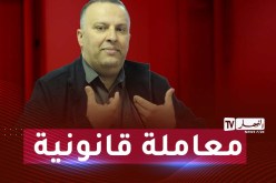 هيئة دفاع أنيس رحماني “الإنابات القضائية داخل وخارج الوطن سلبية.. وكان يصرح بممتلكاته”