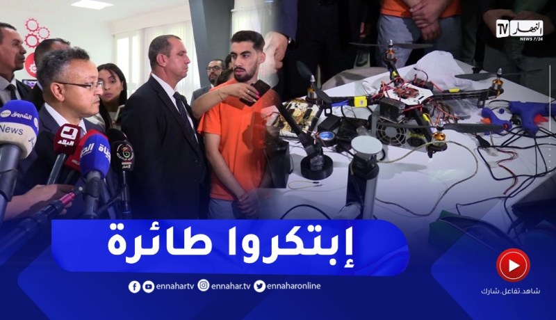 وزير التعليم العالي يقف على إبتكارات طلبة المدرسة الوطنية المتعددة التقنيات