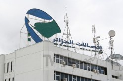إتصالات الجزائر تطلق النسخة الإنجليزية لموقعها الإلكتروني