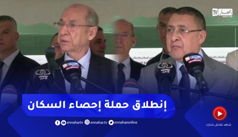 إنطلاق الحملة الوطنية للإحصاء العام السادس للسكان والسكن 2022