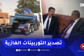 المسيلة : مجمع سونلغاز يصدر شحنة من التوربينات الغازية نحو هولندا