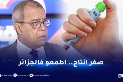 وزير الصناعة الصيدلانية.. “ليس هناك إنتاج الأنسولين في الجزائر”