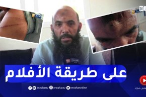 القصة الكاملة.. مقاول بالبليدة يعيش ليلة الرعب بعدما اقتحم ملثمون منزله ليلا