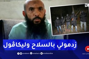 “ملثمون يهـ ـاجمون منزل مقاول بالبليدة ويطالبونه بمليار.. “هـ ـددوني بتصفية زوجتي وأبنائي