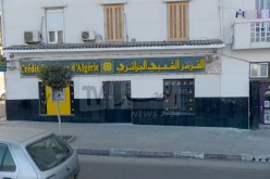 ايداع موظفون ببنك الشعبي الجزائري الحبس المؤقت