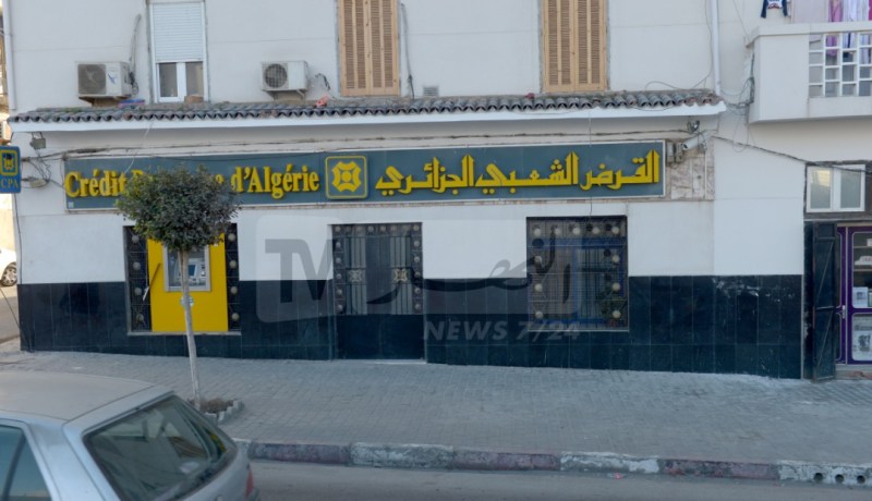 ايداع موظفون ببنك الشعبي الجزائري الحبس المؤقت