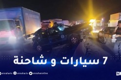 البويرة.. 6 جرحى في اصطدام تسلسلي بالطريق السيار