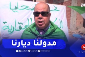 البويرة: تاخر إنجاز مشروع 80 مسكن ترقوي بالأخضرية يثير سخط المستفيدين