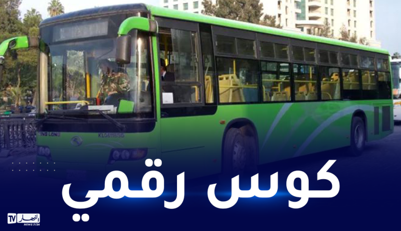 وزير التعليم العالي.. إدخال الرقمنة إلى شبكة النقل الجامعي