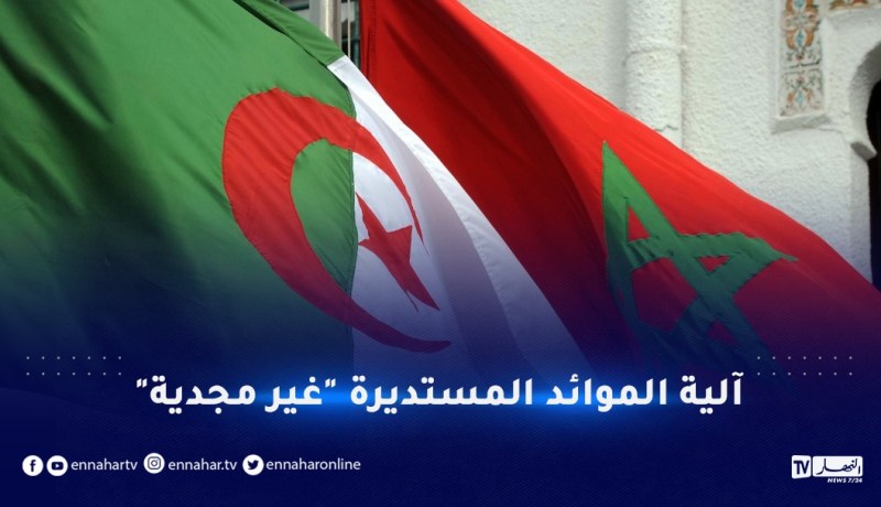 الجزائر ترد على الإدعاءات المغربية حول الصحراء الغربية