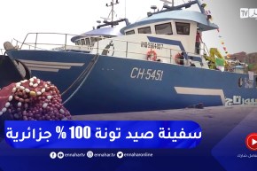 ريبورتاج: سفينة الحاج عمار .. الحلم يتحقق