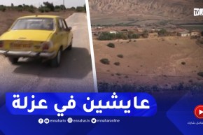 غليزان / إستكمال مشاريع التجديد الريفي بقرى سيدي خطاب .. ضرورة للدفع بالتنمية