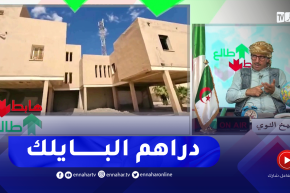 طالع هابط: شاهد فضيحة سكنات أولاد جلال والرويسات بورقلة .. ما مدهوم ما خلاو الناس يسكنوهم