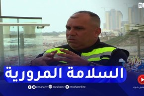 نهاركم جديد/ “السلامة المرورية”.. توعية للمجتمع للحد من حـ.وادث المرور