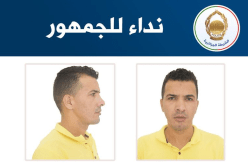 الأمن يُوجه نداءً حول شخص ينصب على الناس عبر مواقع التواصل