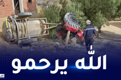 الشلف.. وفاة سبعيني في إنقلاب جرار فلاحي