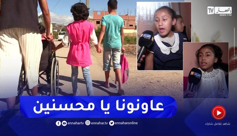 مجتمع: مرض غريب ينخر جسم الطفلتان أنفال وريتاج ويجعلهما عاجزتان عن المشي