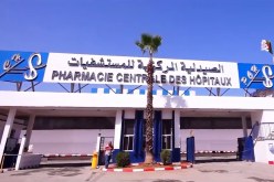 تعيين فرحات سمير مديرا عاما للصيدلية المركزية للمستشفيات