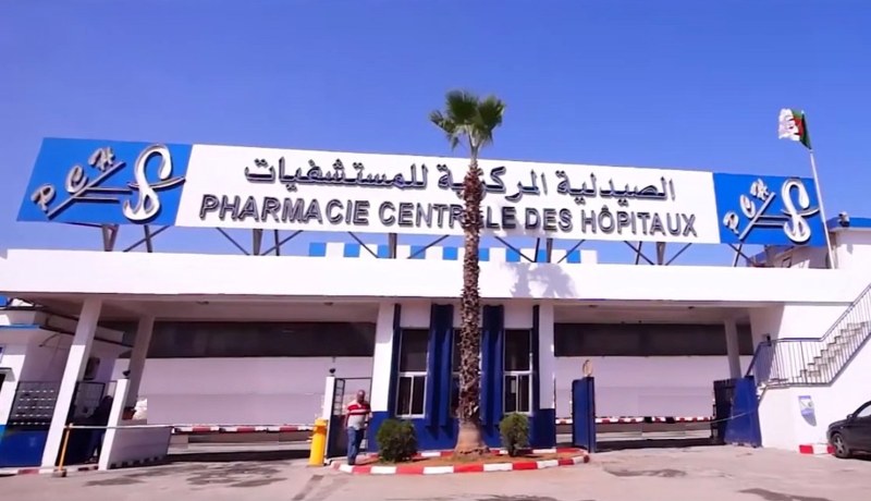 تعيين فرحات سمير مديرا عاما للصيدلية المركزية للمستشفيات