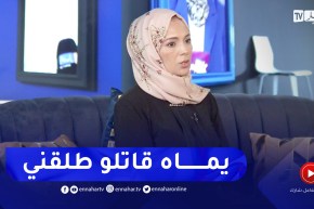 سامية شرير: زوجي طلقني بأمر من أمه لأني حملت بتوأم
