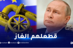 روسيا تقطع الغاز عن 13 دولة أوروبية