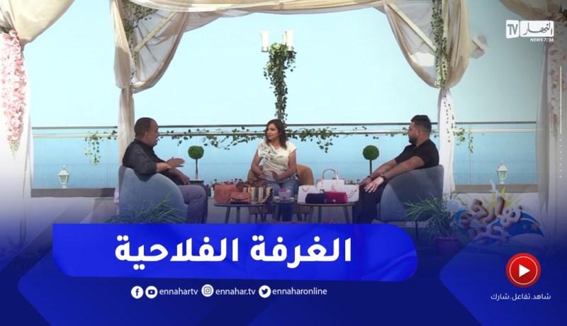 نهاركم جديد/ “الغرفة الحرفية” لولاية الجزائر.. نشاطاتها ودورها