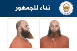 توقيف مشتبه فيه بانتحال إسم الغير والنصب والاحتيال عبر مواقع التواصل