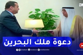 رئيس الجمهورية عبد المجيد تبون يدعو ملك البحرين لحضور القمة العربية