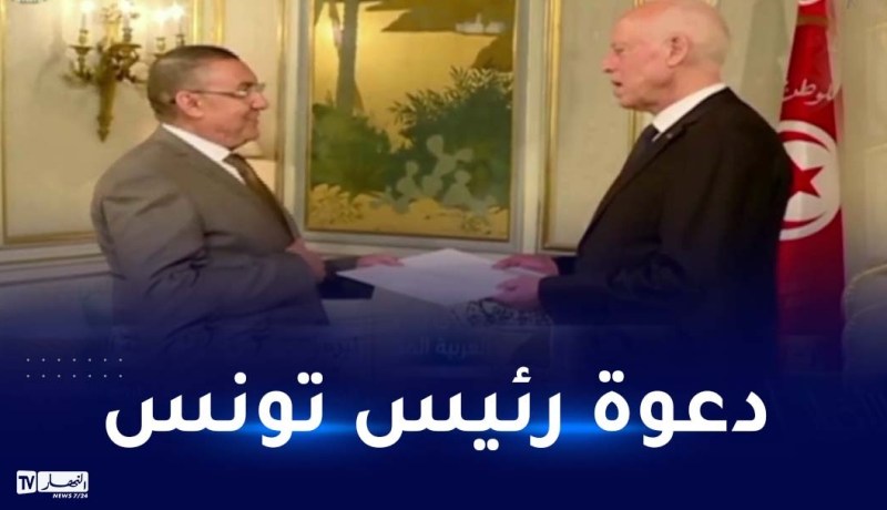 رئيس الجمهورية يوجه دعوة لنظيره التونسي لحضور القمة العربية