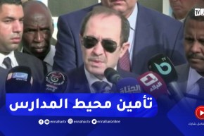 وزير التربية : هنالك إتفاقيات مع الشرطة و الدرك لتأمين محيط المدارس