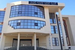 هذه شروط الإلتحاق بالمدرسة الوطنية لمهندسي المدينة
