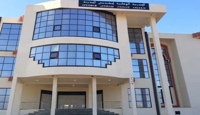 هذه شروط الإلتحاق بالمدرسة الوطنية لمهندسي المدينة
