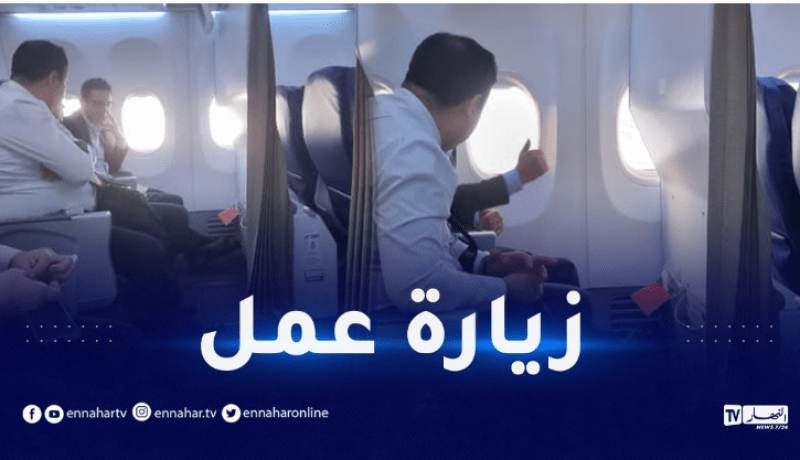 المدير العام للجوية الجزائرية في زيارة تفقدية لهياكل ووكالات الشركة بعنابة