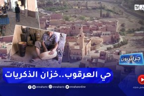 جزائريون: حي العرقوب .. ذاكرة الحضنة وتجمع الحرف التقليدية