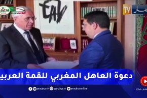 رئيس الجمهورية يوجه دعوة إلى العاهل المغربي لحضور القمة العربية