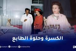 إليزابيث في الجزائر.. لحظات نادرة توثقها عدسات المصور