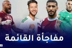 مبولحي غائب.. عودة ديلور ولأول مرة مريزيق