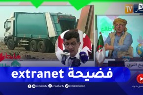 النوي يفضح مؤسسة إكسترانات للنظافة ويكشف بالدلائل كيف يتم تبذير أموال الدولة