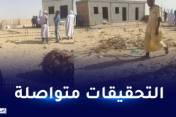 وفاة طفلين إثر انفجار مجهول في الوادي